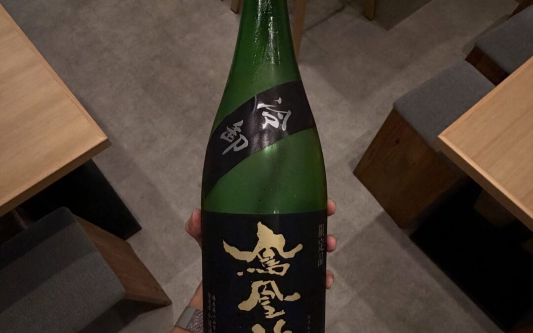 鳳凰美田 黒判 純米大吟醸