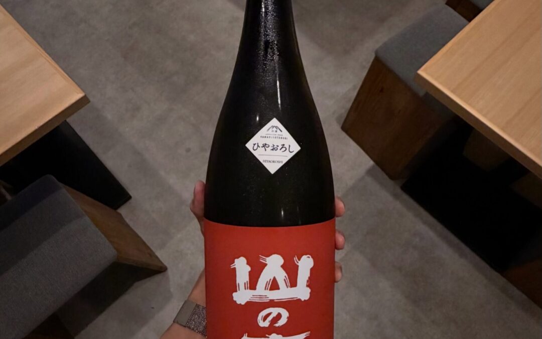 山の壽 辛口純米 ひやおろし