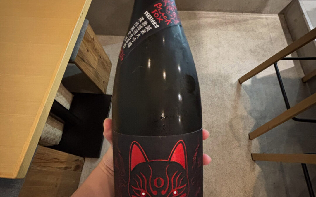 栄光冨士 黒狐 BLACK FOX