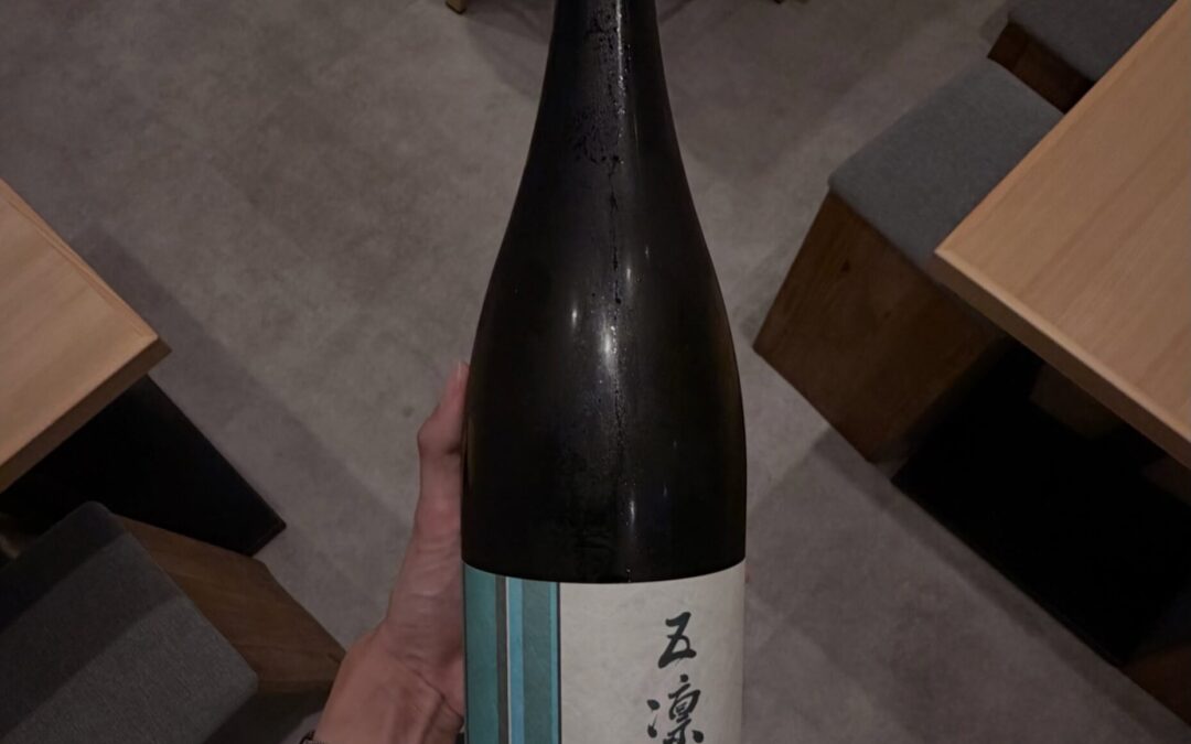 五凛 二十周年記念酒
