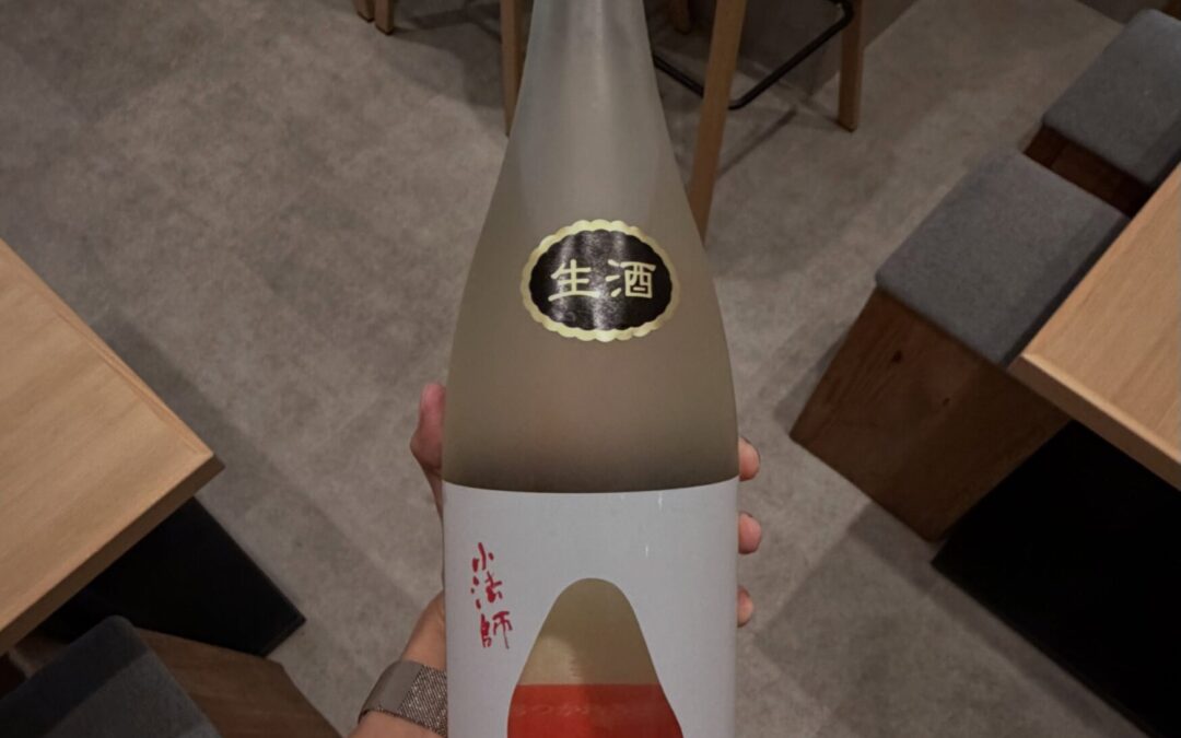 小法師（こぼし）純米 生酒