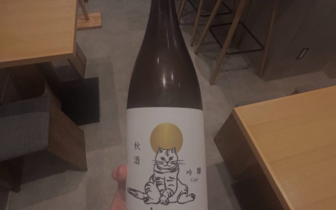 美丈夫  秋酒  吟醸