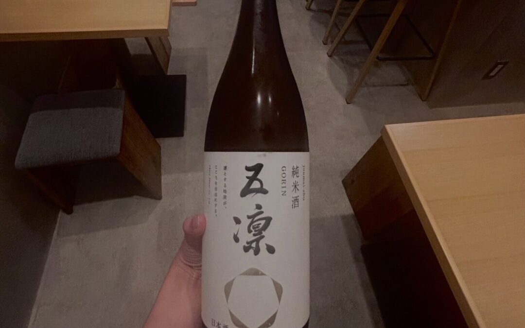 純米酒  五凛