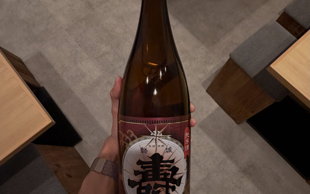 磐城壽 純米原酒 赤ラベル