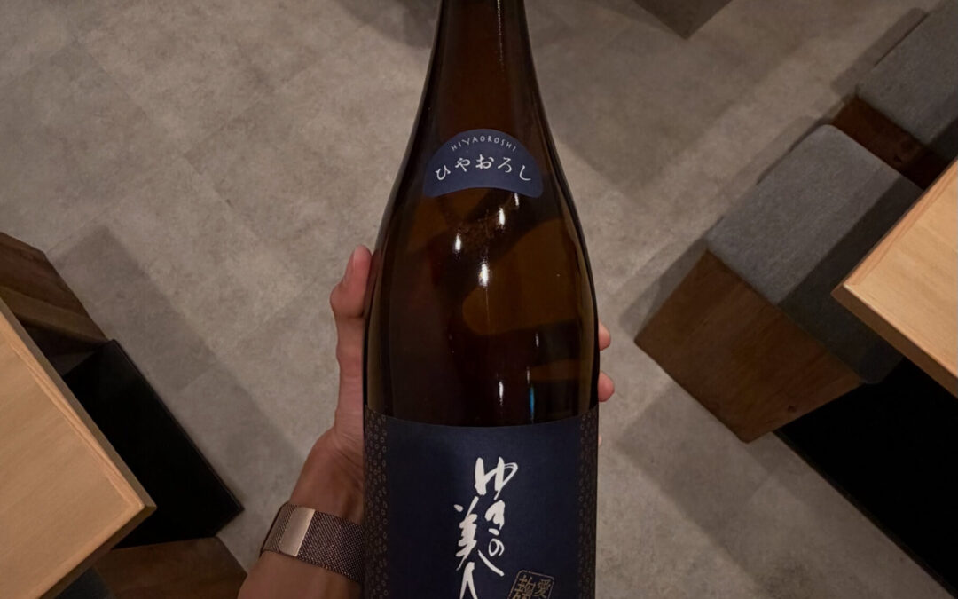 ゆきの美人 純米吟醸 愛山麹 ひやおろし