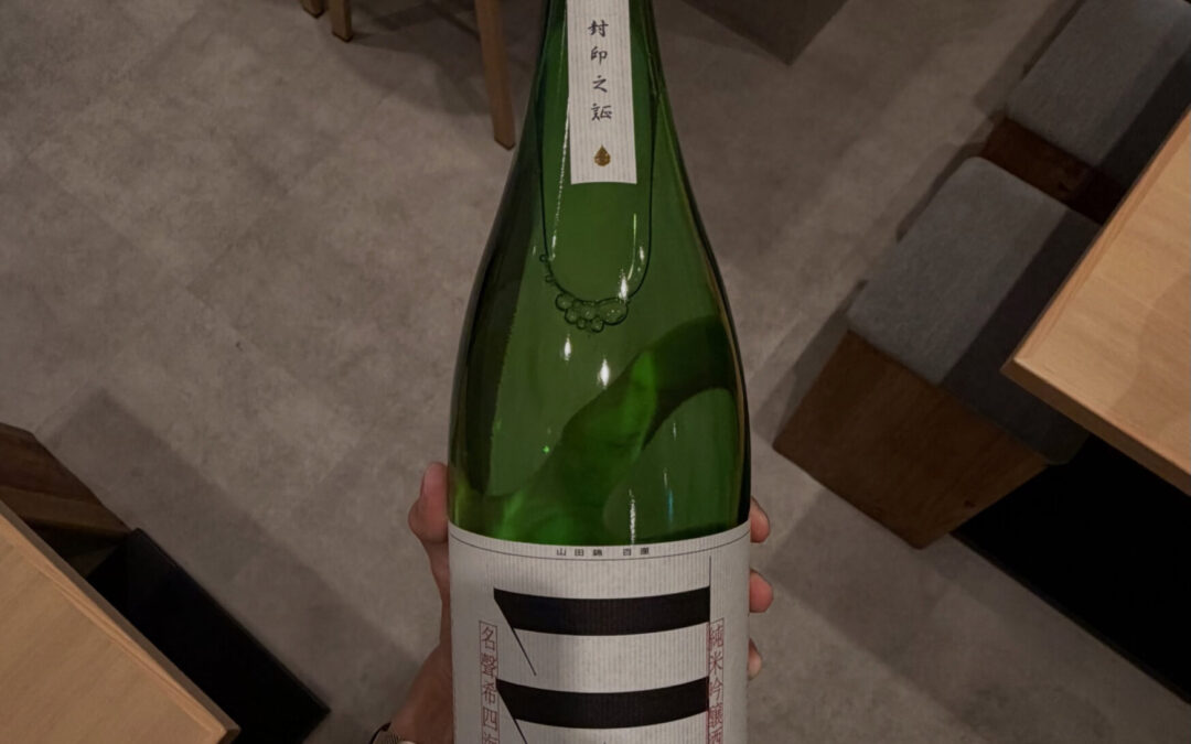 三好 Green 純米吟醸