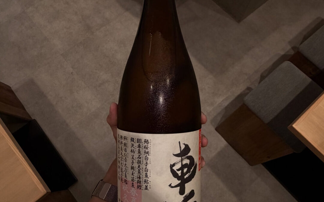 車坂 純米酒